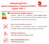 Насос циркуляционный Wester WPE 25-40 P (без гаек)