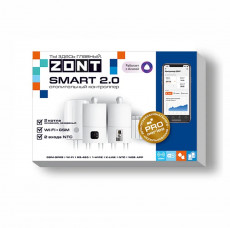 ZONT SMART 2.0 GSM / WiFi отопительный контроллер для газовых и электрических котлов